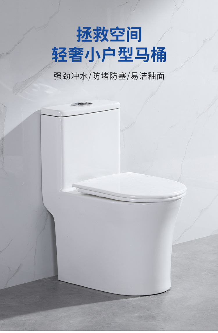 A small-sized, short 55cm toilet for small apartments, a silent and water-saving siphonic sitting toilet, and a toilet seat full figure