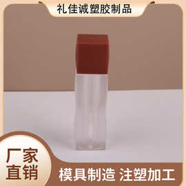 热销款方盖唇釉管磨砂瓶身款式液体腮红分装瓶塑料彩妆包材厂批发