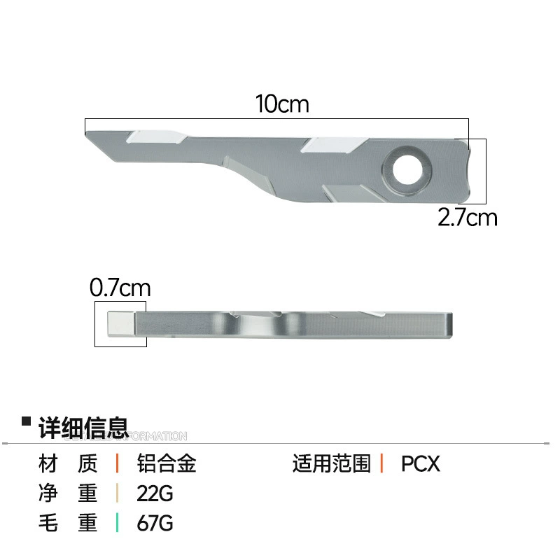 Honda, compatible modified front brake, sensor, protecting cover with accessories, 21-25 years