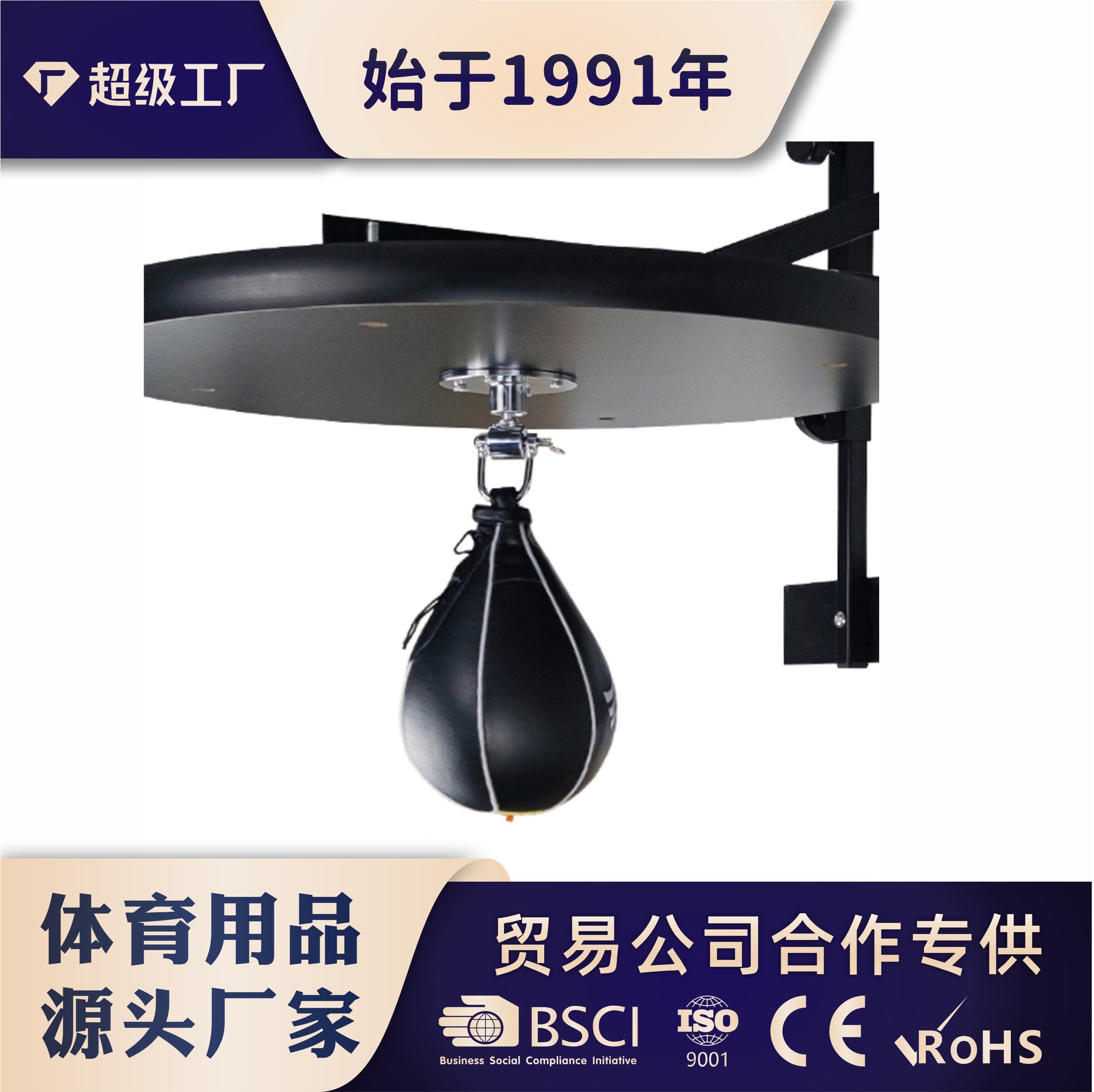 Boxing Speed Ball Adult Sanda Hanging Boxing Ball Vent Ball Reaction Training Speed Fighting Cowhide Pear Ball