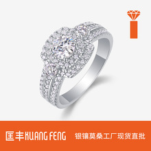 ����ѷ�羳�����¿�S925������Ƕ��ָԲ��DɫĪɣʯ��ָŮ���