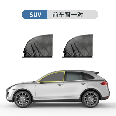 BRV car anti-mosquito sunscreen – Car curtains - suv-front-window-pair