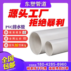 PVC管;其他管件;UPVC管