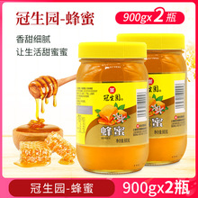 nx�����@����900g*2ƿ�_�{����Ʒ�ٻ����Ͳ��󻱷��۰�������Ӳ�