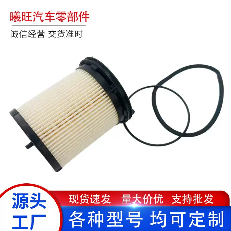 跨境 11-9957柴油滤清器11-9965油水分离器11-9955燃油滤芯