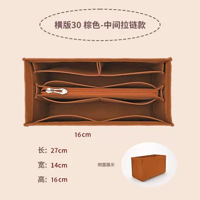 Car roof lining, Color-Block Tote Liner Bag, Carriage - horizontal-board-30-brown-center-zipper