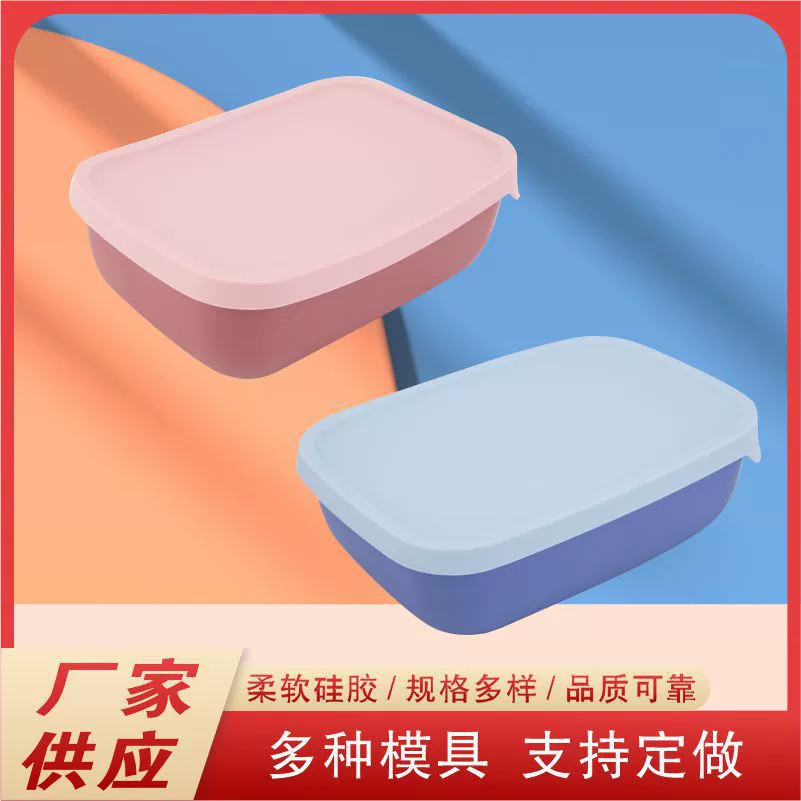 Производители напрямую поставляют квадратную силиконовую коробку для ланч-бокса большой емкости