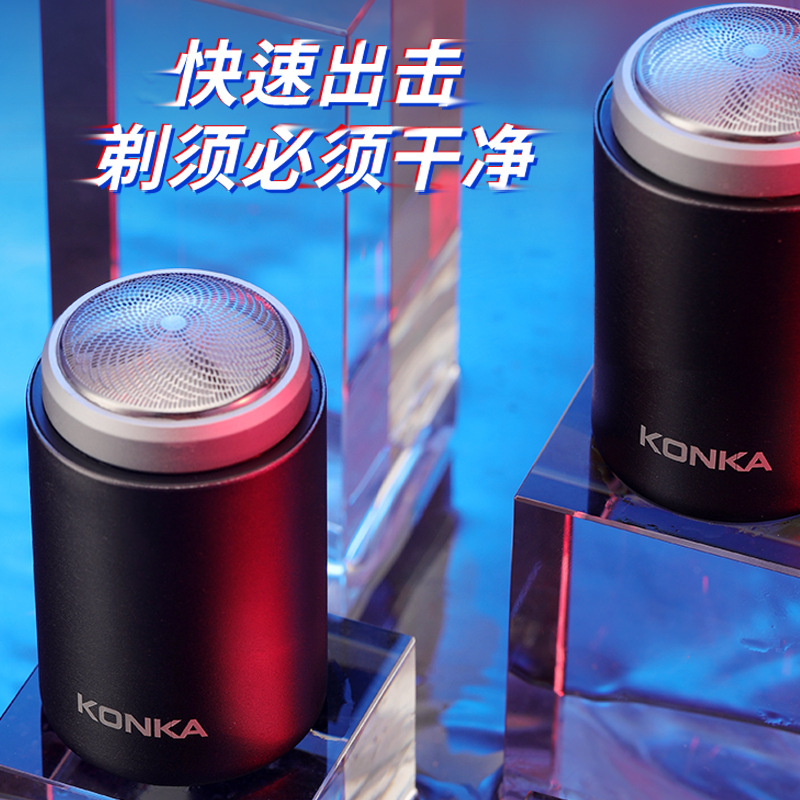 Kangjian Mini Portable Shaving Razor Men's Full Body Waterproof Pocket Rocket Electric Shaver Gift