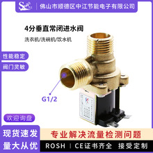 ���]�Mˮ�y4��ȫ�~�ˮ�Cϴ�C��ֱ늴��yG1/2�ӿ�΢��ˮ�y�S��