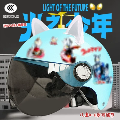 Motosiklet kaskı (dəbilqə) — 3C certification electric car helmet - bright-blue-sunscreen-random-windmill-white-ears-childrens-3c-certification-aoteman-tz