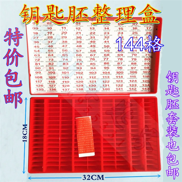 Ящик для хранения ключей пустой ящик для хранения 144 большой автомобиль складной ключ пустой костюм Слесарь для хранения ключей