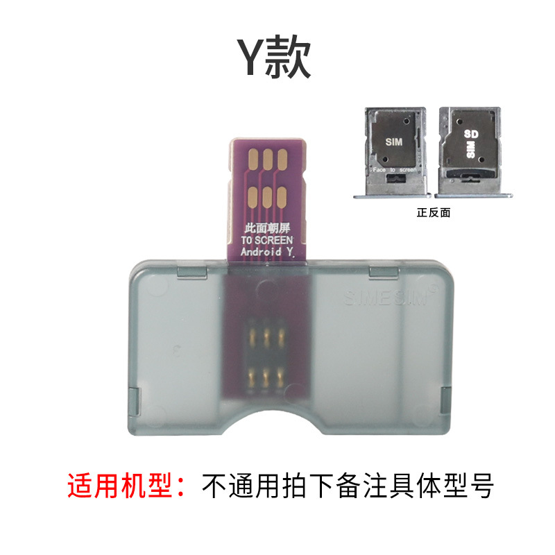 El abridor de tarjetas sim de una sola tarjeta grande de inserción directa de Android es adecuado para ranuras para tarjetas externas de 5g, sin apagado, sin reinicio, intercambio en caliente