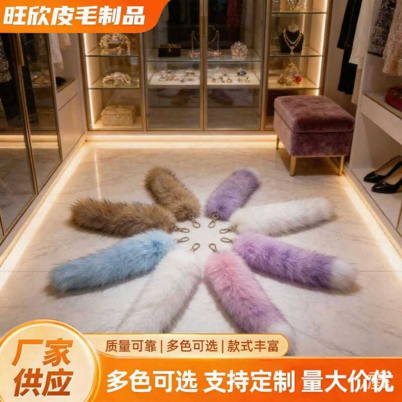 Cross-Border Women's Bag Plush Pendant Car Keychain Trendy Bag Charm Halloween Cute Pendant Cross-Border Women's Bag Plush Pendant Car Keychain Trendy Bag Charm Halloween Cute Pendant
