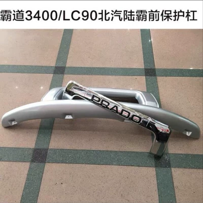 modification for the old model – Big Surrounded