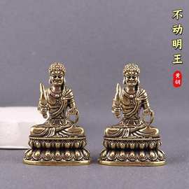 创意纯黄铜复古不动明王佛像摆件铜雕工艺品书桌办公桌装饰小摆件