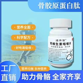 特殊膳食补充;运动营养食品;代餐粉