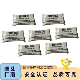 彩泥/粘土/沙;空调配件