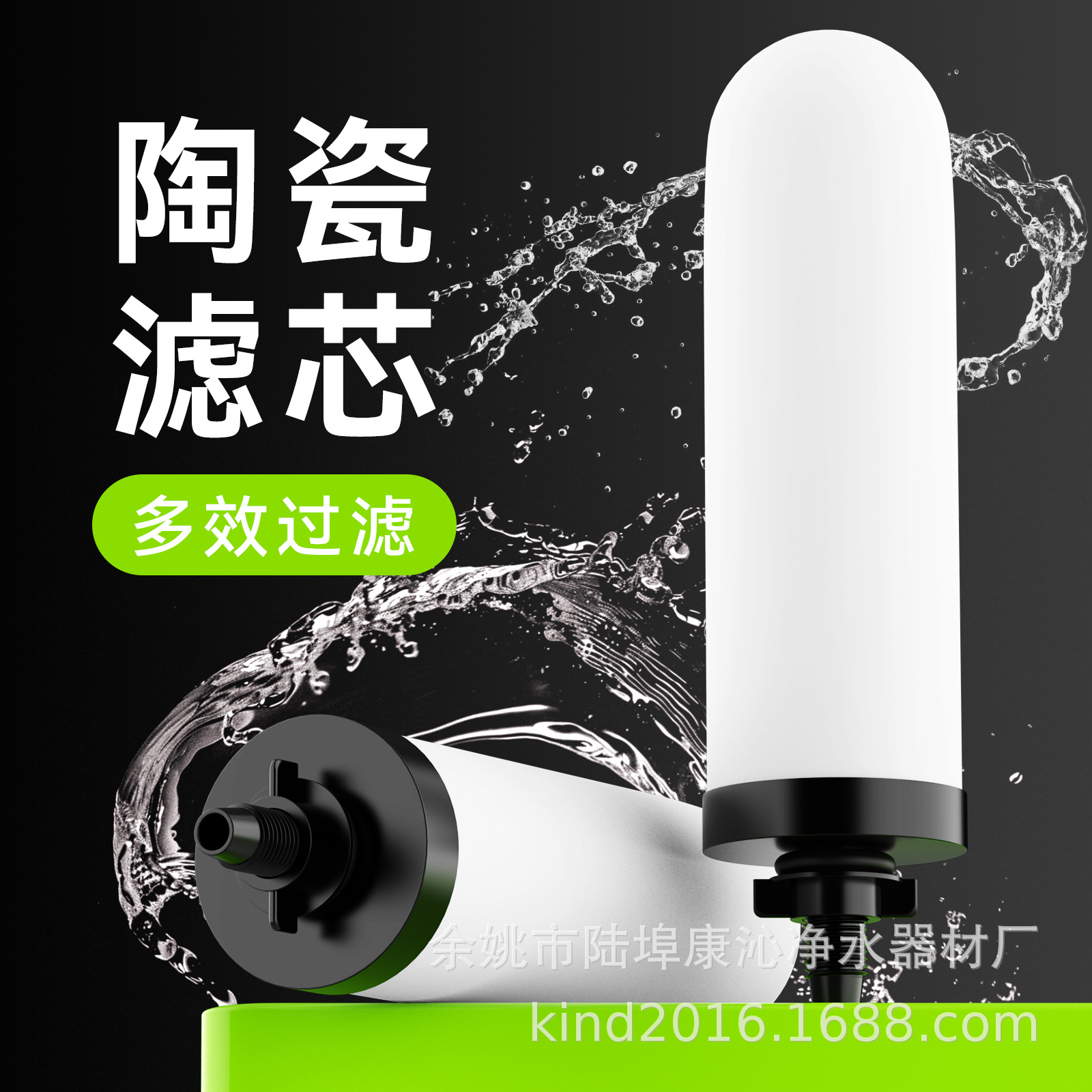 跨境电商适配Berkey净水器滤芯钢重力过滤器净水桶替换滤芯陶瓷芯