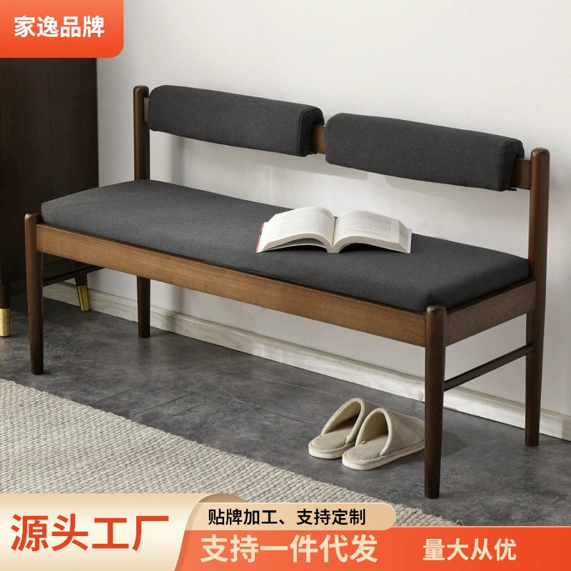 Jiayi Твердая деревянная спинка Табурет для смены обуви Дверь Домашний диван Скандинавский прикроватный табурет Простой обеденный стул Многофункциональная скамья