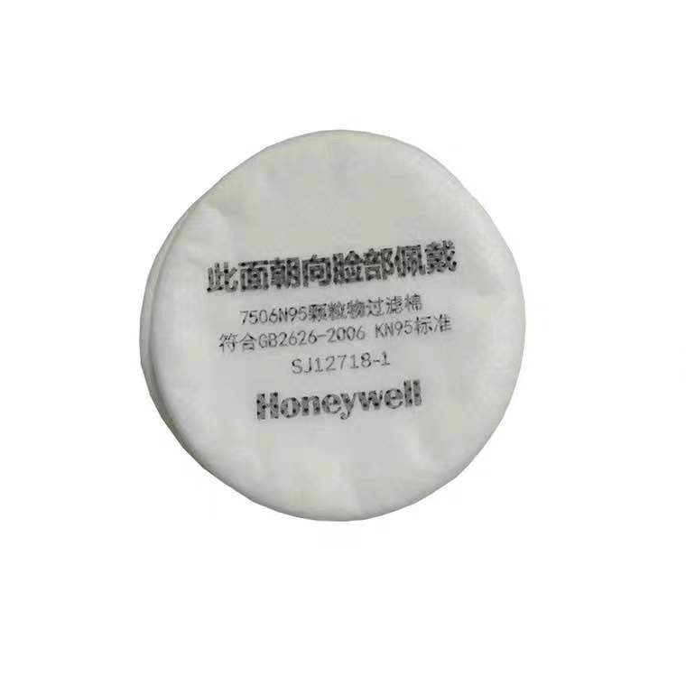Honeywell霍尼韦尔7506N95过滤棉NIOSH防毒面罩面具过滤芯防尘棉