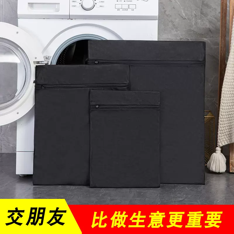 黑色加厚 粗细网家用文胸护洗袋套装批发 洗衣机专用防变形洗衣袋
