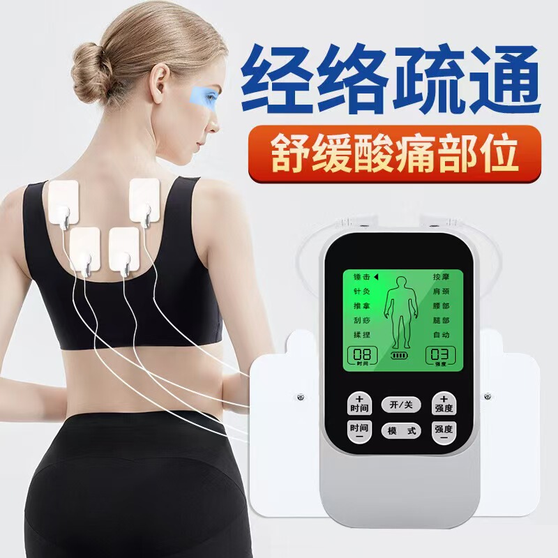 Ems Dual-Channel Pulse Electronic Therapy Device with Color Screen, Intelligent Digital Meridian Massager, Current Cervical Spine Massager