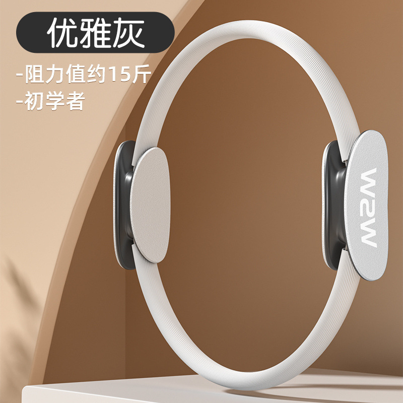 抗阻圈腿部老年人四肢抗阻瑜伽圈多功能普拉提圈阻力圈练腿|undefined