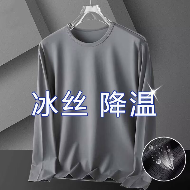 Camisa menos ropa hombres de manga larga ropa de otoño suelta color sólido más tamaño cuello redondo top camiseta base