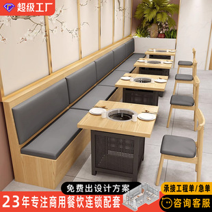 Solid Wood Thai Restaurant Industrial Style Tables and Chairs Internet Celebrity Retro Southeast Asian Restaurant Table Nostalgic Hong Kong Style Ice Room Booth