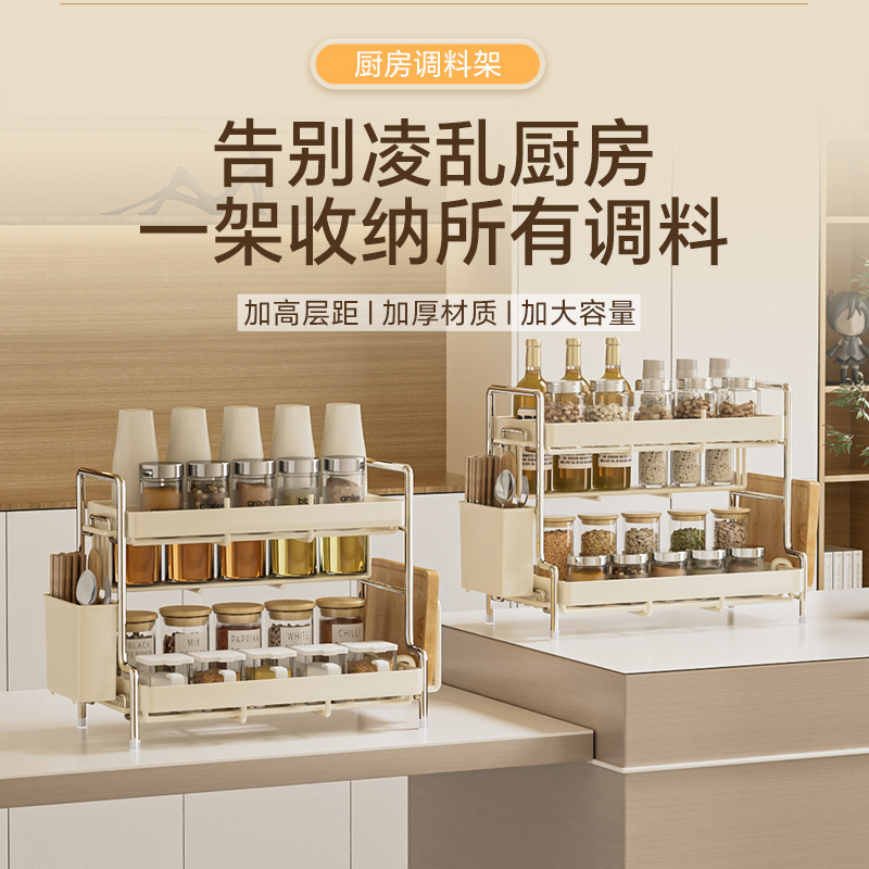 Kitchen Countertop Storage Rack, Multifunctional Spice Rack, Mini Spice Rack, Narrow Spice Rack, Multi-Layer Storage Rack Kitchen Countertop Storage Rack, Multifunctional Spice Rack, Mini Spice Rack, Narrow Spice Rack, Multi-Layer Storage Rack