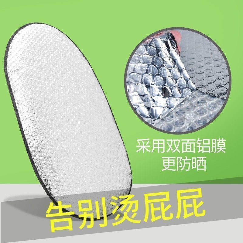 電気自動車シートクッション厚みのある両面日焼け止め防水断熱パッド電動三輪スクーター日焼け止めパッドステッカー|undefined