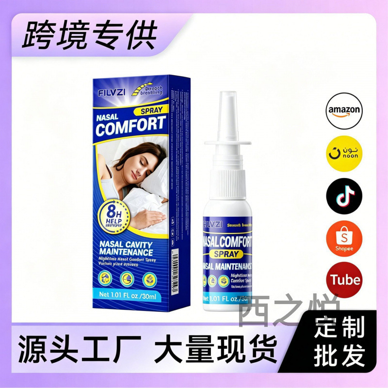 Cross-Border Ready-Made Nasalreliefsprayc Nasal Spray Cleaning and Care Spray to Relieve Nasal Discomfort Cross-Border Ready-Made Nasalreliefsprayc Nasal Spray Cleaning and Care Spray to Relieve Nasal Discomfort