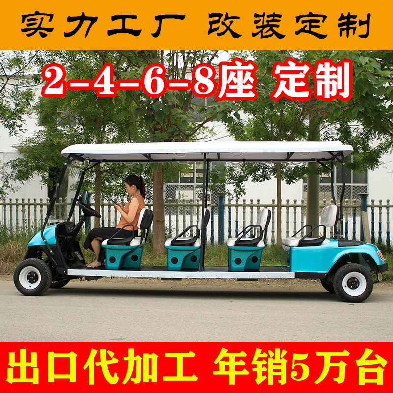 Tourist Attraction Sightseeing Vehicle, Park Patrol Sightseeing Vehicle, Shuttle Bus, Electric Golf Cart Export Factory