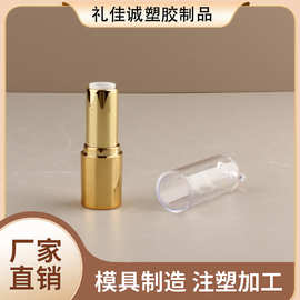 【新款】圆形金属质感盖爱心透明壳口红管平口唇彩管包材厂家批发
