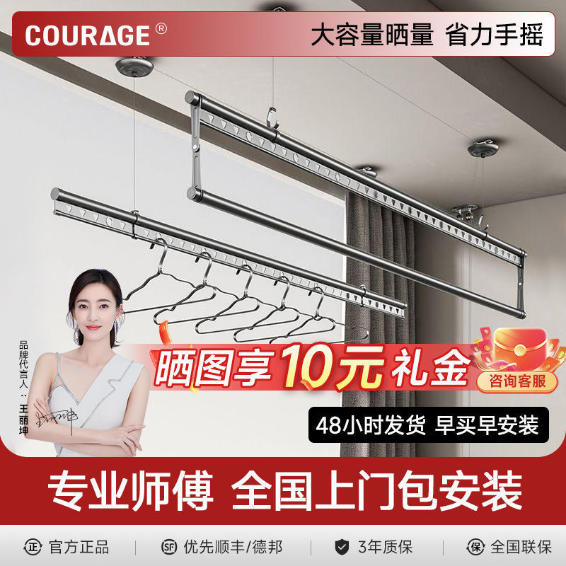 卡瑞琪手动升降晾衣架阳台晒被子手摇式自动晾衣杆双杆晒衣架