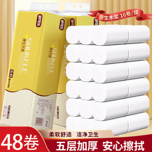 48 Rolls of Toilet Paper Household Roll Paper Towel Wood Pulp Affordable Stocking Toilet Paper Wholesale Family Pack Thickeneded