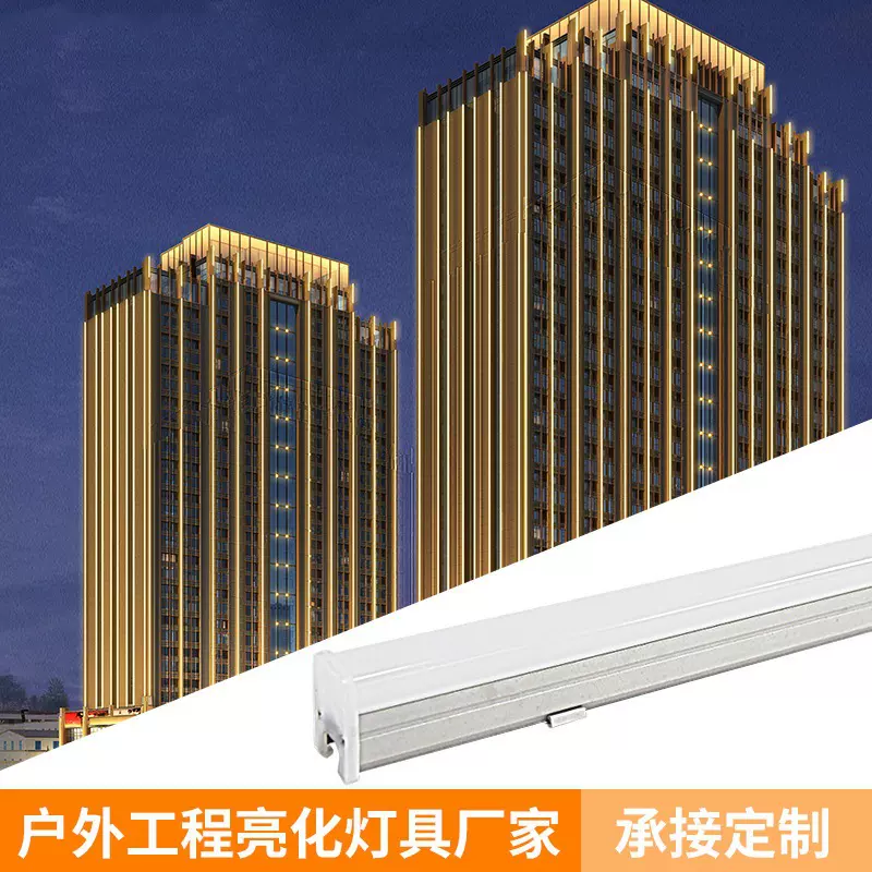 户外LED轮廓灯楼体外墙亮化桥梁无缝对接酒店装饰防水线条灯