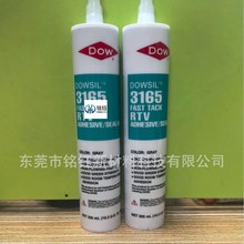 DOWSIL������3165RTV������ܷ��z�h���ЙC����|ճ���z��ɫ��ˮ