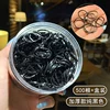 1#500 pure black pure black [box]