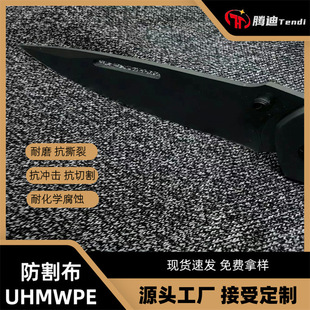 ����������ϩ��������Rᘿ���UHMWPE��˺������������ˮ���o