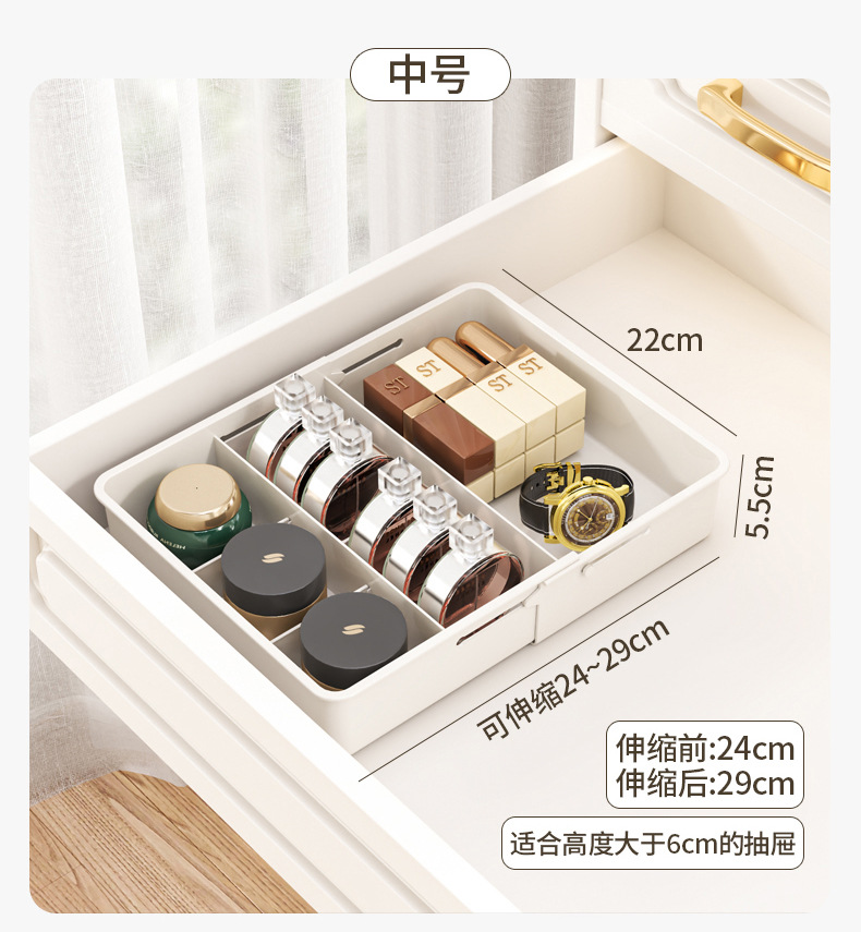3合1伸缩抽屉收纳盒多功能收纳整理家用桌面塑料梳妆台透明储物盒