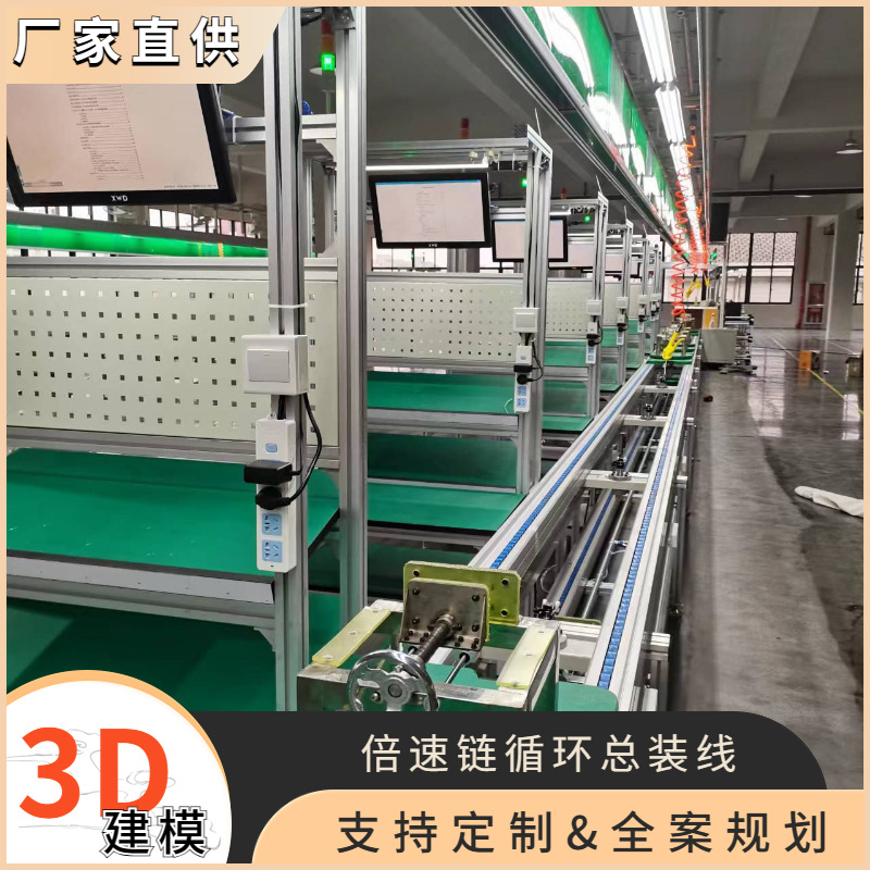 湖南厂家直销净水器输送线 自动水平循环倍速链总装生产线 装配线