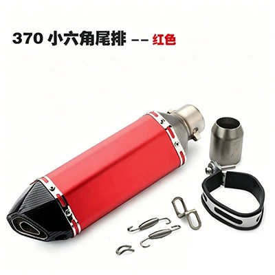 Exhaust pipe, Huanglong 600 Little Ninja - 10370mm-red-body-car-pattern-tail-laser-mark