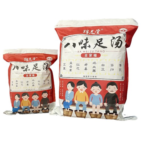 Jinzutang Bath Foot Bath Bag 30g*30 bags 8 flavors of raw materials mugwort, safflower, old ginger, chicken blood vine, the same style as the Internet celebrity