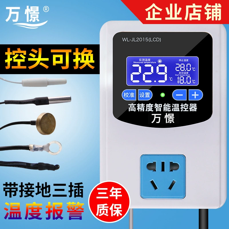 Wanjing интеллектуальный цифровой дисплей контроль температуры электронный термостат контроллер переключатель регулируемый регулятор температуры котел 220 В