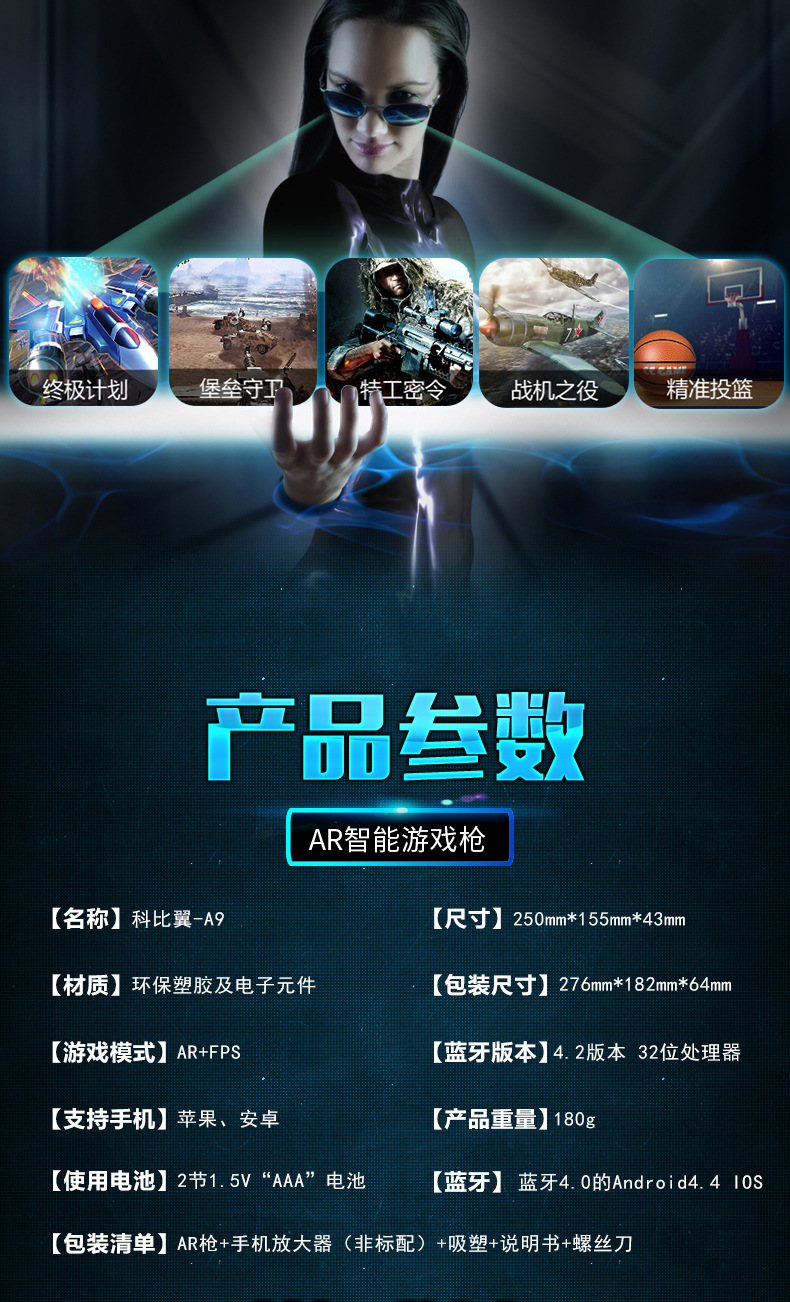 A9最新详情页_06