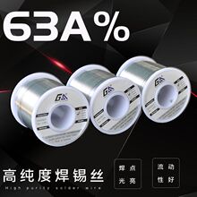 ���ӾS�޸߼��Ⱥ��a�z63A���U�a��0.8mm�����c��ϴ����о���Sֱ�N
