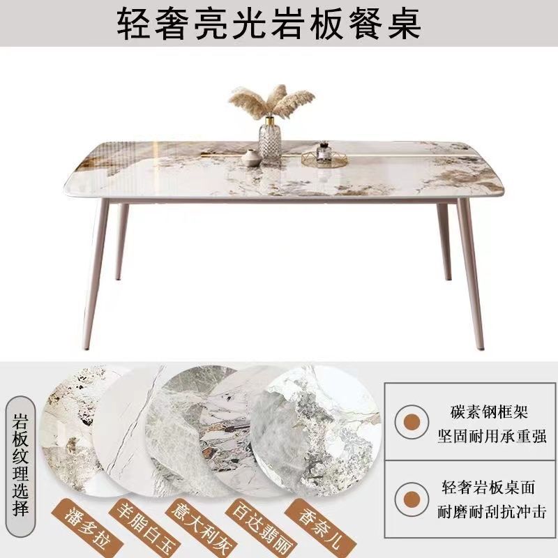新款意式墨兰紫岩板餐桌现代简约小户型家用租房长方形餐桌椅组合|undefined