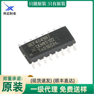 ԭ�b HEF4049BT,653 SOIC-16 �������и����ݔ�����ྏ�_��