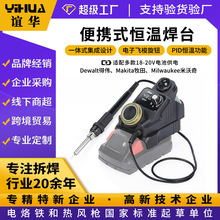 �껪937DI20V﮵�غ�̨ �������Ժ��µ����� ��Яʽ�Զ���������